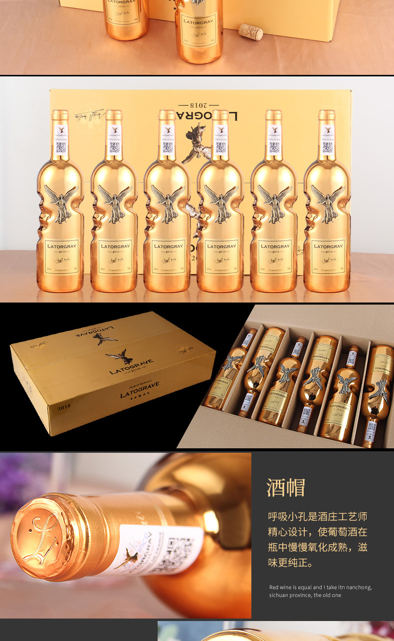 法国进口天使之吻干红葡萄酒高度数手握瓶红酒双支礼盒装送礼双支混装