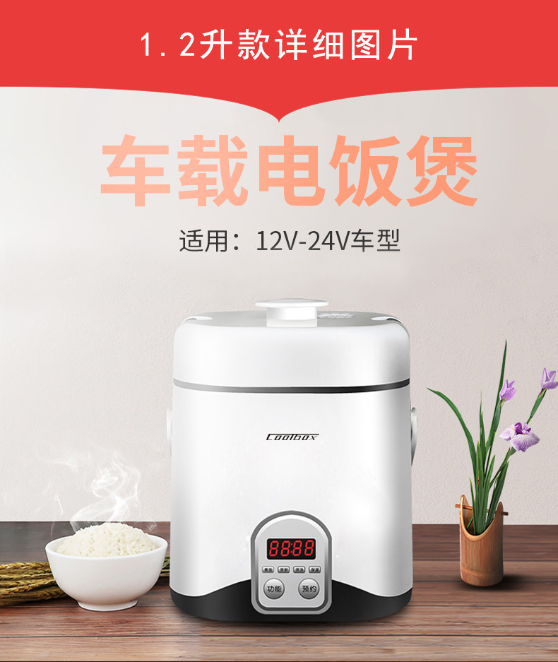 定制车载电饭煲24v大货车专用电饭锅24伏牵引载货车多功能煮饭锅烧水