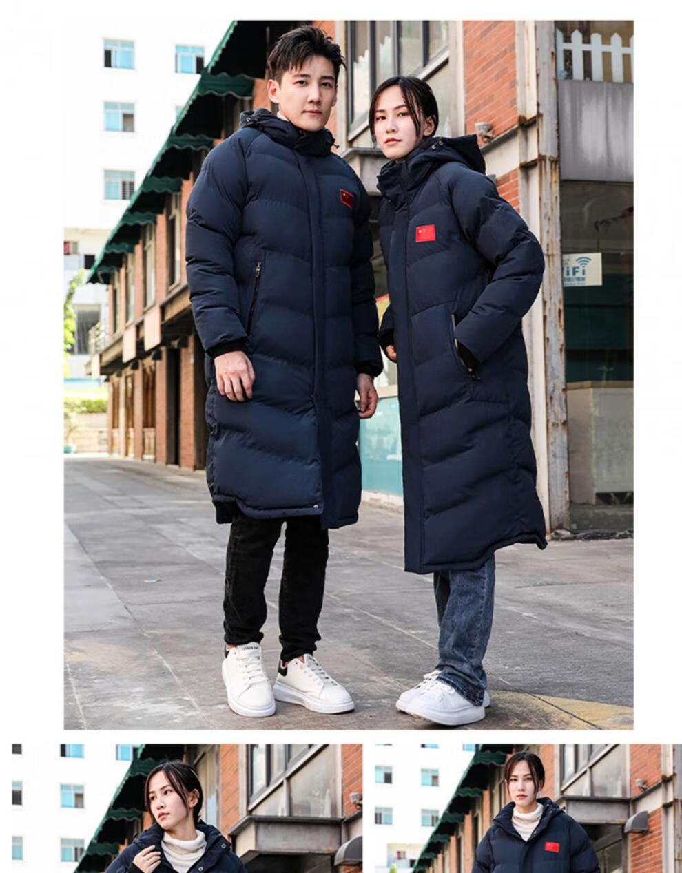 鱼安 中国队羽绒服中国国家队运动员冬训大衣男女长款过膝棉衣加绒