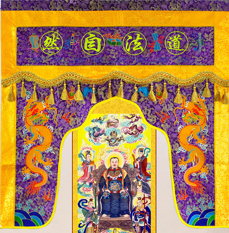 真武大帝画像真武大帝画像玄天上帝挂画道教供奉魔荡卷轴画天尊玉京尊