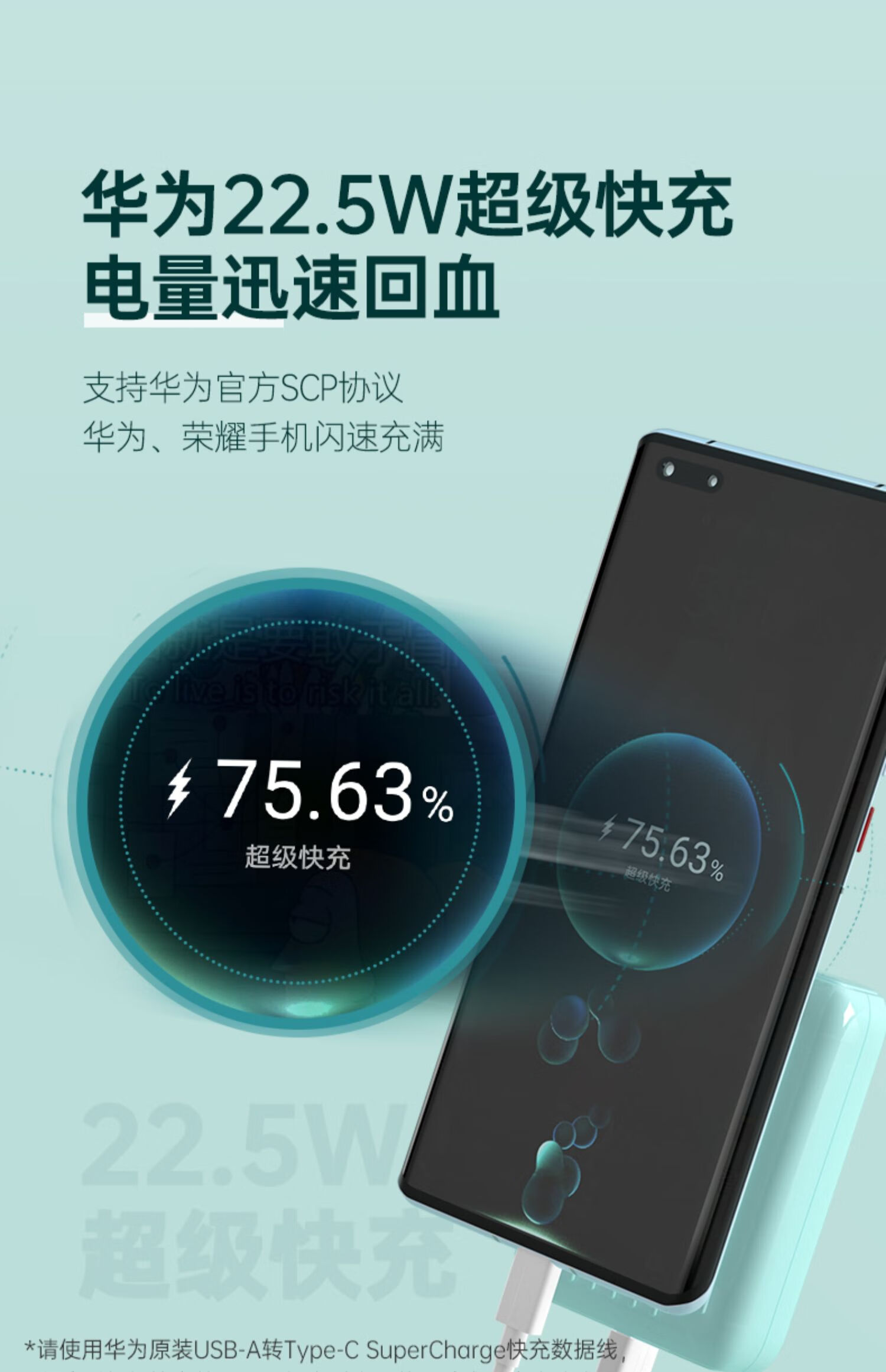 华为(huawe)通用充电宝可爱便携超大容量科技感迷你10000毫安pd快充闪