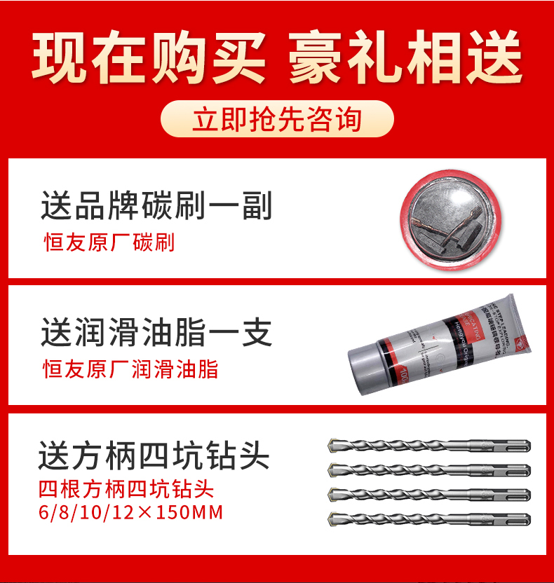 电动工具28t32t家用重型电镐大功率冲击钻大歌电锤28t12环保款4台装