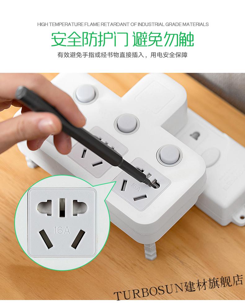 【时尚京选】空调插座10a转16a大功率转换器16a安大三孔延长线插排插