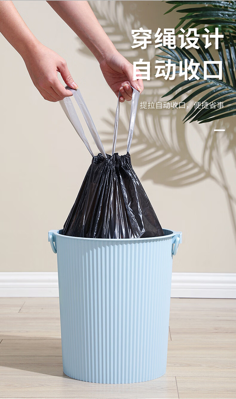 美丽雅收口垃圾袋美丽雅垃圾袋可降解抽绳袋大中号加厚家用除非自动