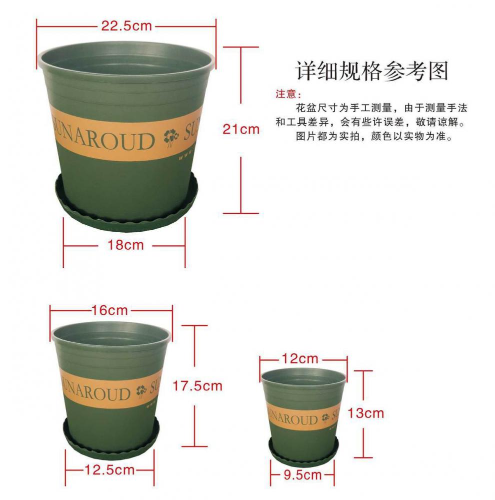 现货现发花盆塑料批发大阳台绿萝小盆栽托盘特大号加仑树脂多肉军绿1