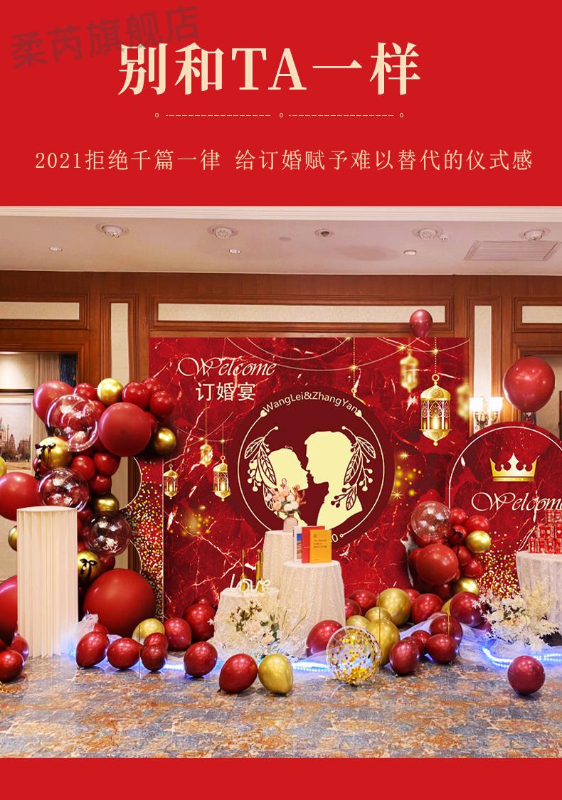 派对kt板网红订婚宴布置酒店kt板婚礼用品大定制气球布置装饰场景背景