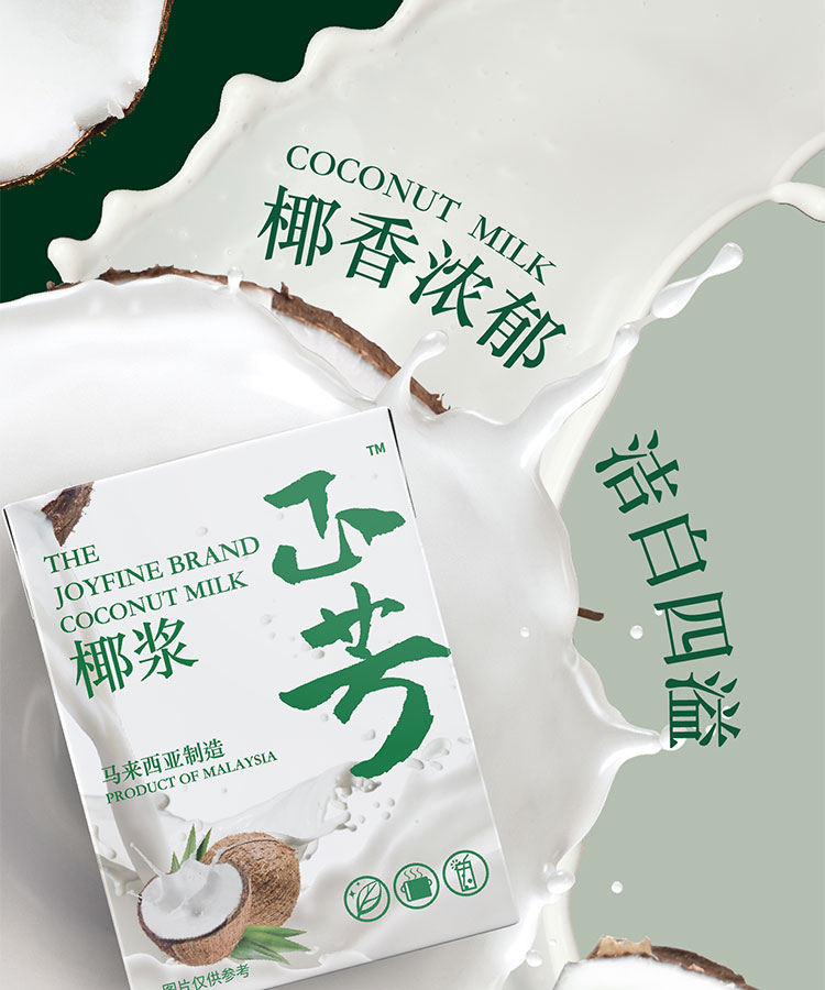 进口正芳椰浆椰奶椰汁西米露木薯粉/白凉粉/黑凉粉奶茶店甜点材料 正