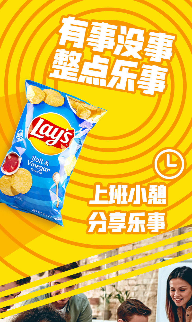 乐事薯片膨化食品进口lays乐事薯片烧烤味 进口乐事烧烤味*1袋 原味*