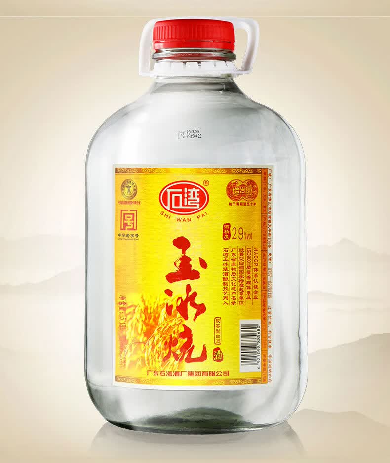 石湾酒厂集团29度石湾玉冰烧518l白酒29度玉冰烧518l1瓶