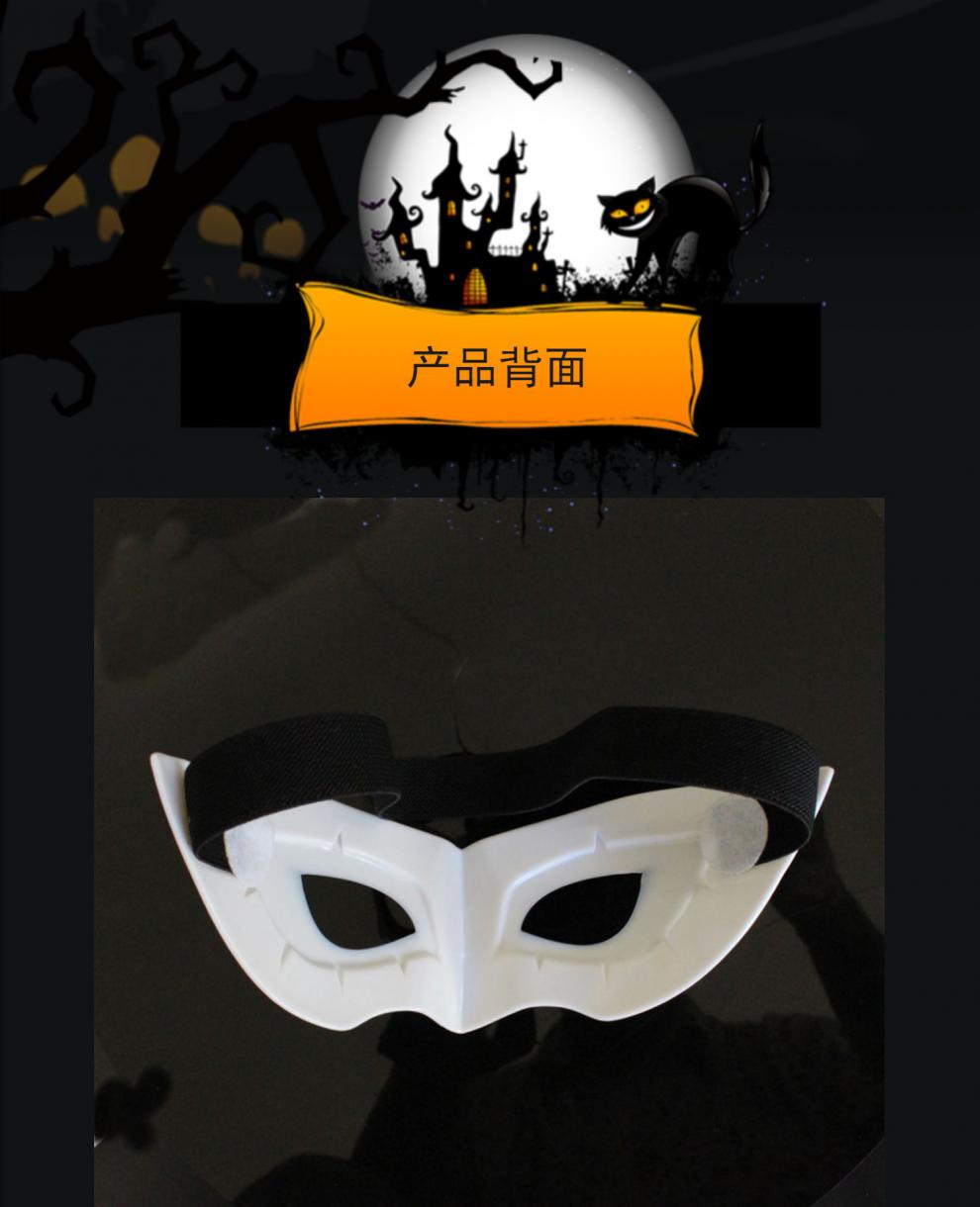 万圣节新款女神异闻录5来栖晓化妆舞会树脂面具t 女神异闻录5面具