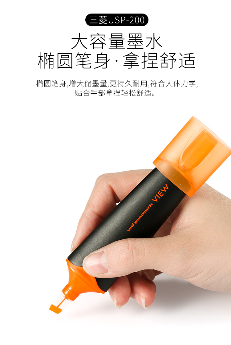 日本uni三菱荧光笔usp200透明可视窗考试复习重点标记笔手账可用水性