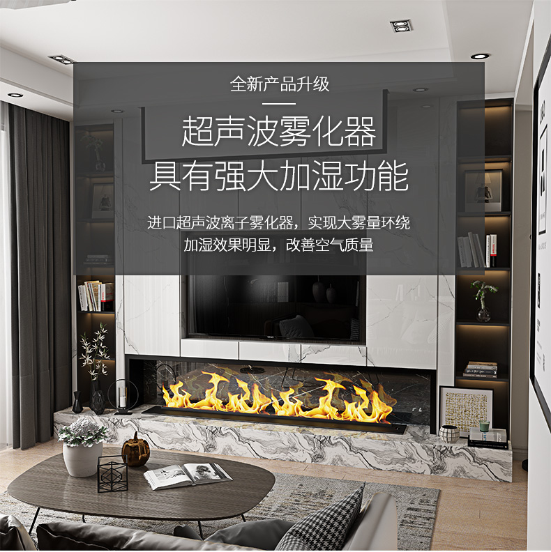 雾化壁炉芯嵌入式仿真火焰壁炉装饰电视柜背景墙加湿器豪优锐超长火焰