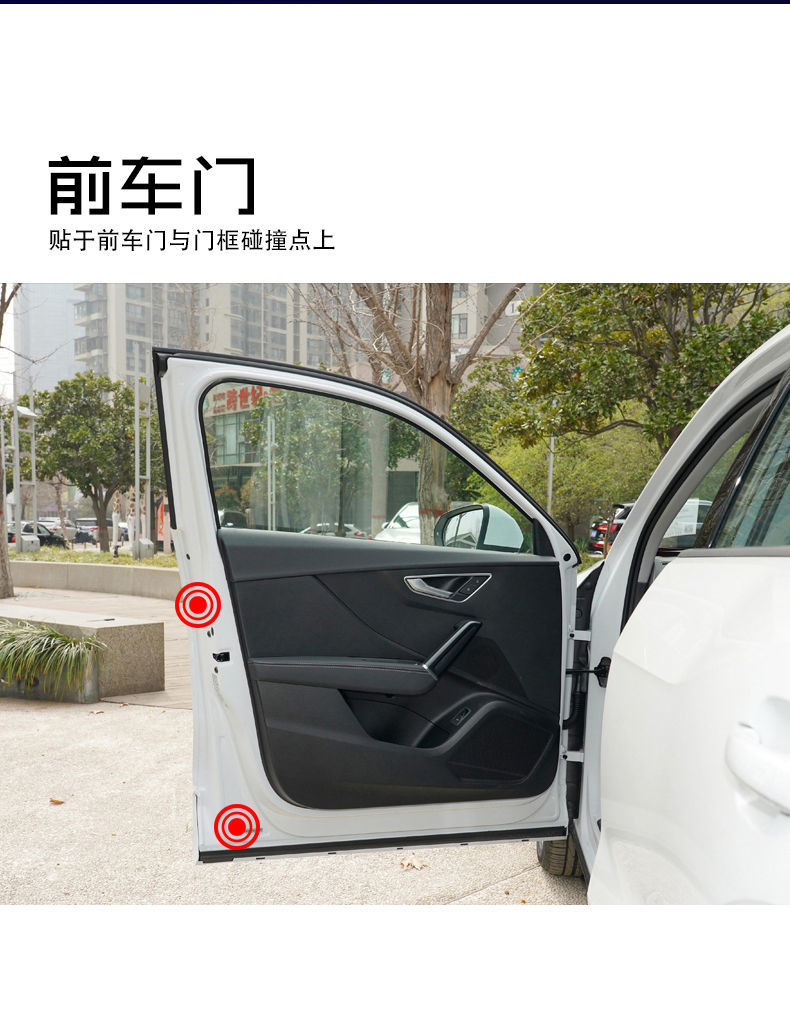 车门震攻略 车门震动异响怎么回事