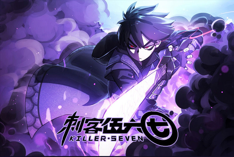 刺客伍六七cos服儿童装表演服 刺客柒 刺客服 周边同款cosplay服 女生