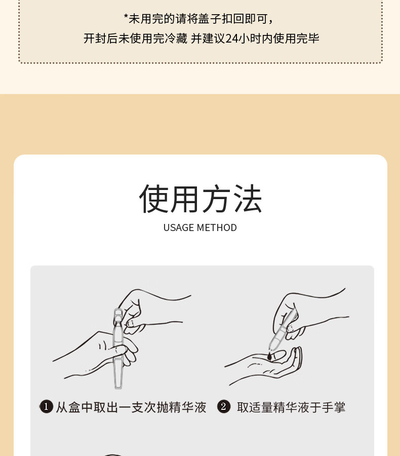 娇润泉胶原蛋白精华液修护舒缓紧致保湿次抛精华液小杨哥推荐旗舰 二裂酵母+重组胶原蛋白(共90支)