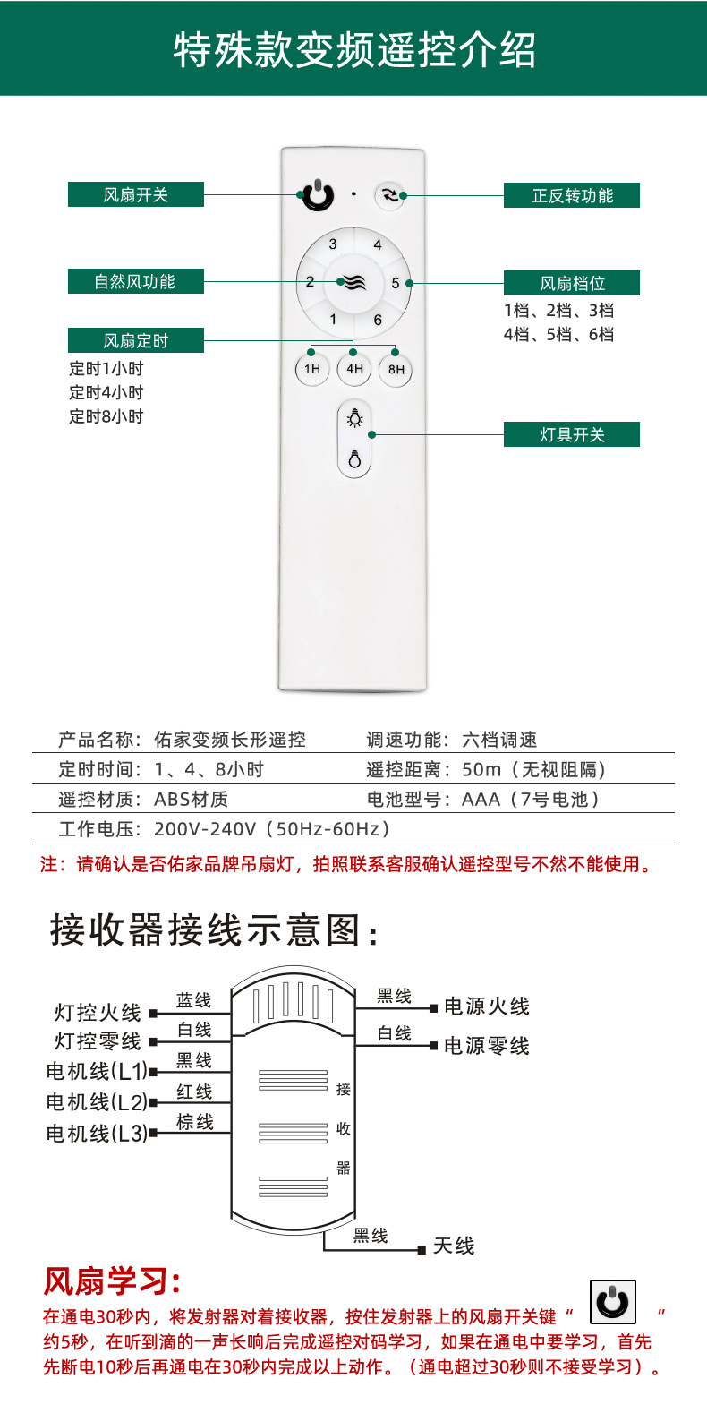 佑家吊扇灯遥控器新款吊扇灯遥控开关吊扇调速器控制正反转风扇灯壁控 图片价格品牌报价 京东