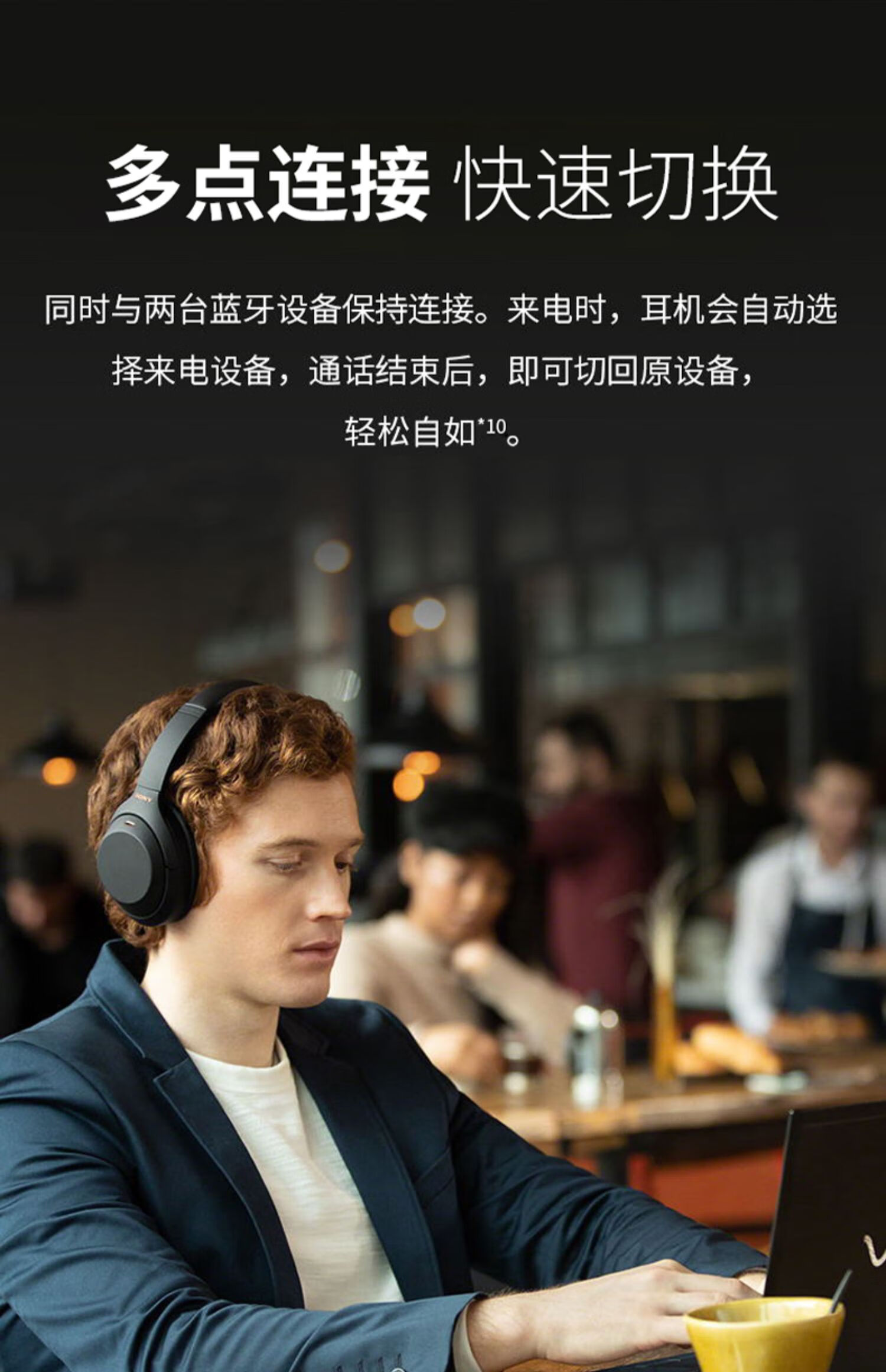 索尼(sony) wh-1000xm4 高解析度头戴无线降噪耳机 铂金银 官方标配