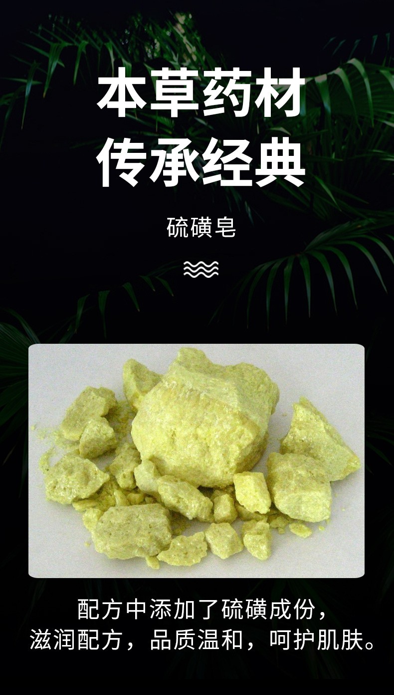 灰妮子其他美妆工具 洗脸清洁硫磺皂沐浴肥皂洗衣皂清洁面部 80g*6块装