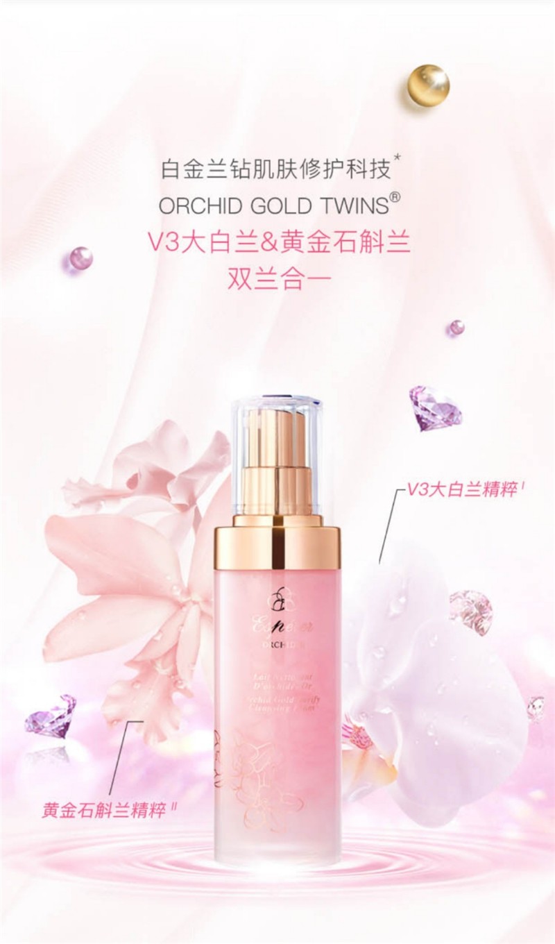 TSTTST兰花油忆思贝兰花系列套装舒缓肌肤紧致焕肤修角质层套装礼盒 面膜1片6月30日到期