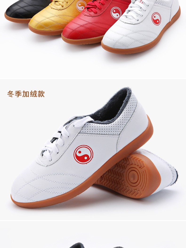 太极拳练功鞋运动鞋陈家沟顾老师 软牛皮 白色 四季款 38【图片 价格