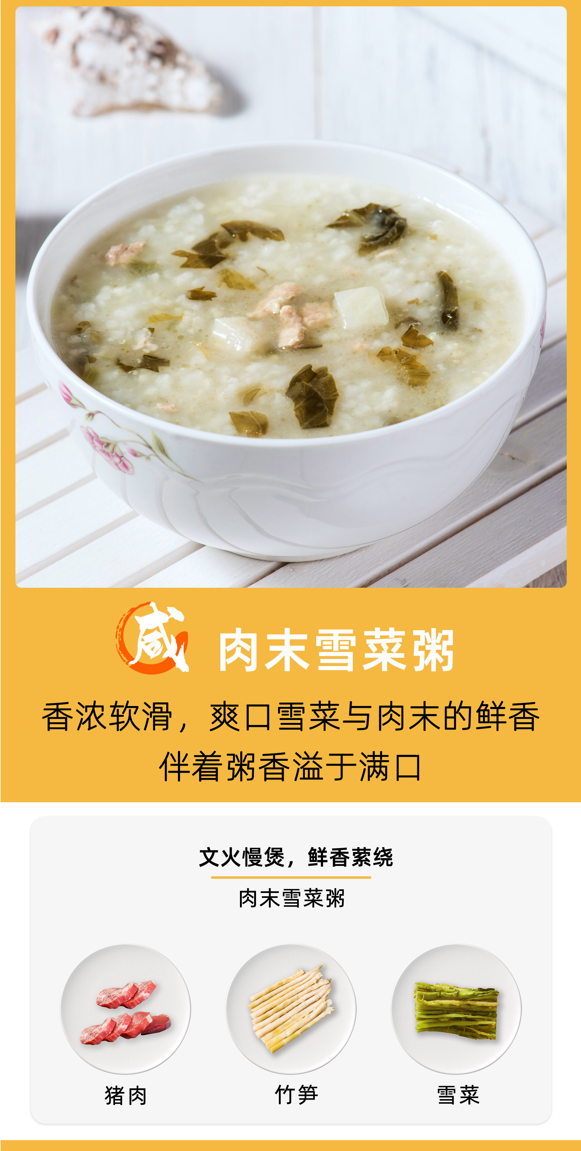 苏伯速食粥3桶方便营养早餐皮蛋瘦肉粥早饭即食饱腹代餐粥 3桶装