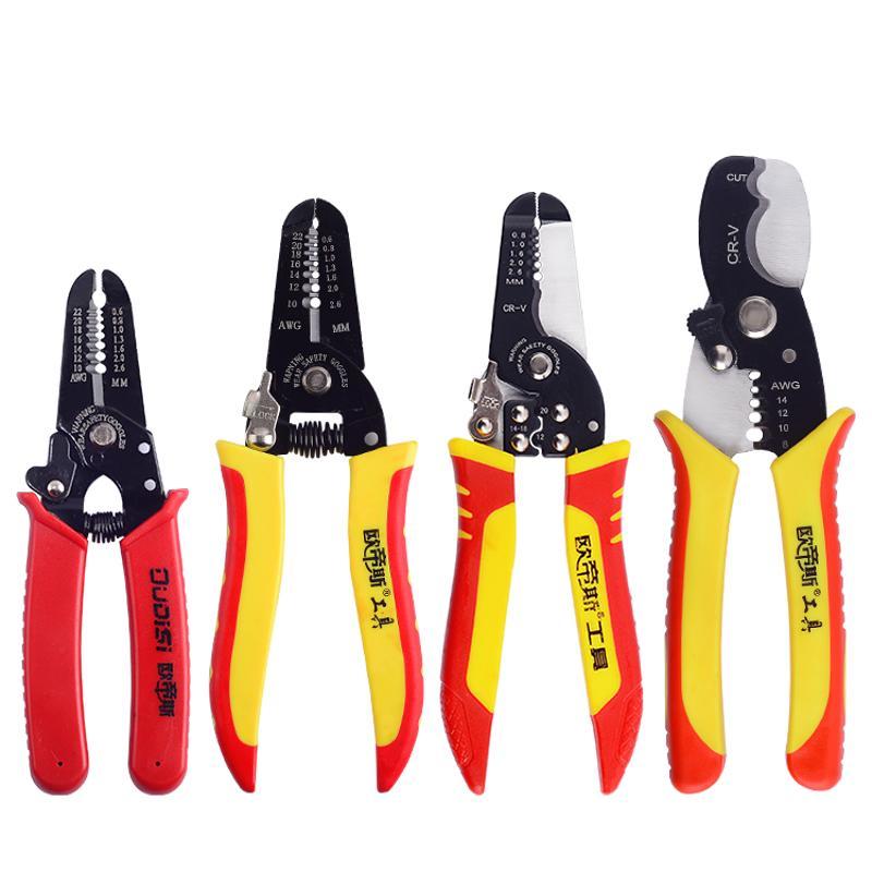 多功能剥线钳器电缆剪刀剪压线拨线钳电工工具剥皮扒线钳破皮钳子红魔