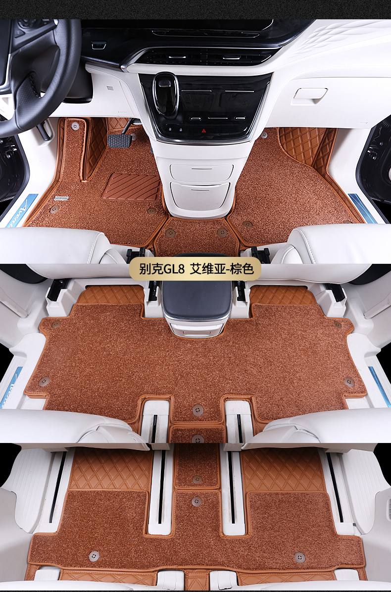 别克gl8脚垫陆尊艾维亚陆上公务舱20款七座专用商务车全包围地毯 豪华