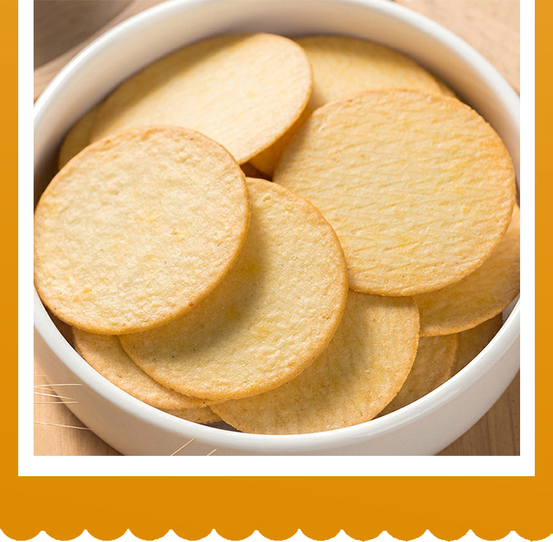 【进口】海太haitai薄脆饼干240g解馋零食马铃薯儿童抠图趣味饼干