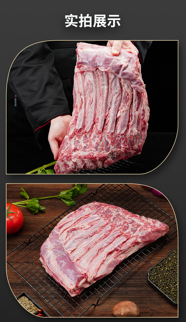 羊肋条肉去骨新鲜冷冻羊肉农家散养生鲜羊肋排肉5斤