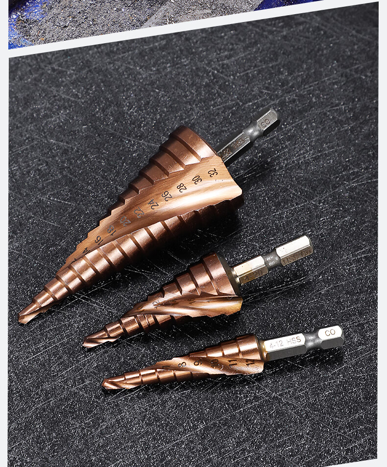 牛享宝塔钻头含钴高速钢不锈钢万能开孔器木工六角柄阶梯螺旋钻头台阶