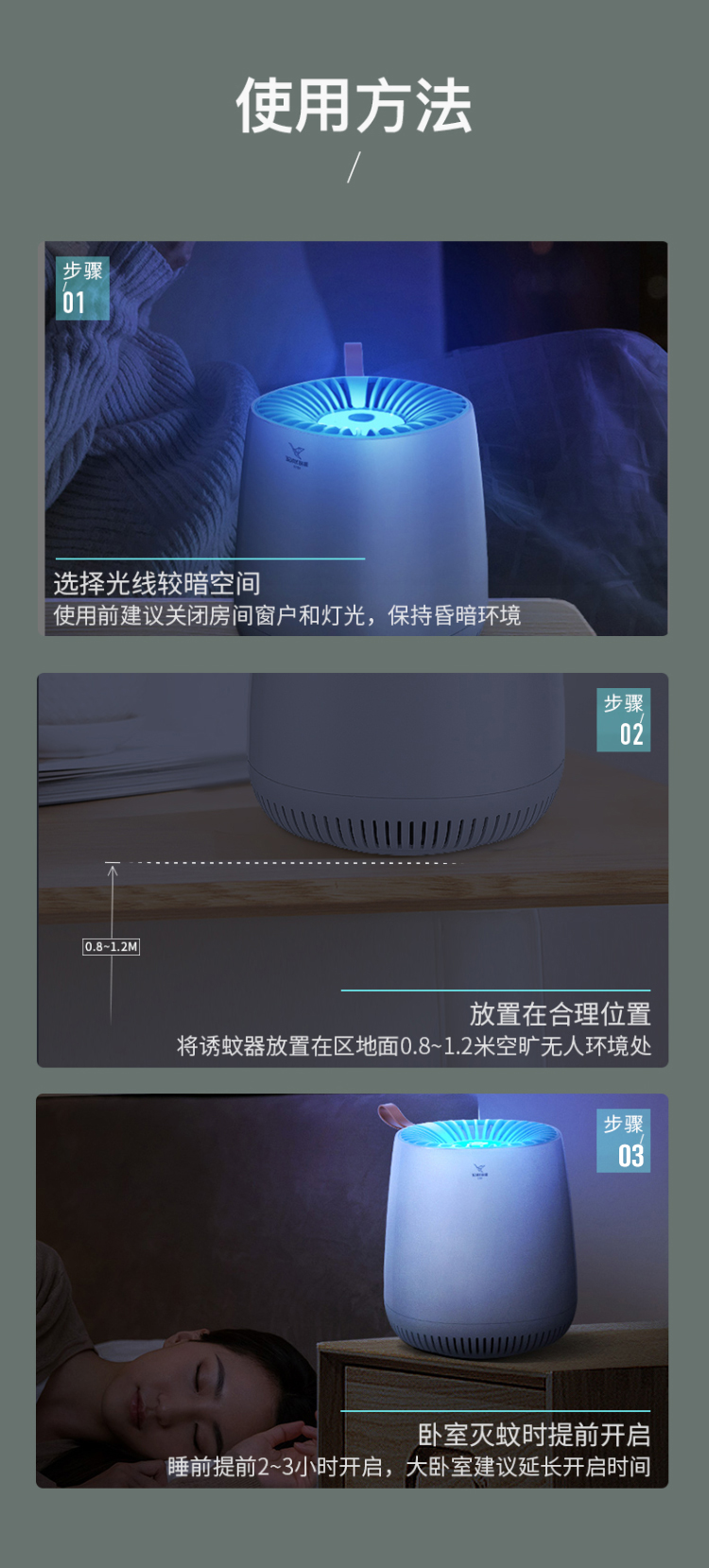 38069-雅格 灭蚊灯吸蚊灯家用智能光控驱蚊器卧室杀蚊子诱蚊捕蚊器静音电蚊灯灭蚊器 小巧轻便型-M104灭蚊灯白色-详情图