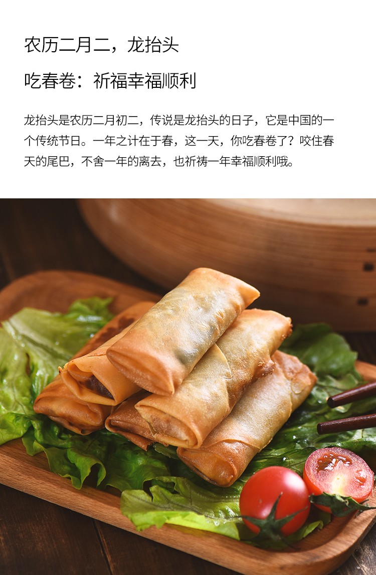 上海南翔春卷皮家用油炸春饼皮薄面饼早餐小吃烘焙原料夜宵家庭代餐