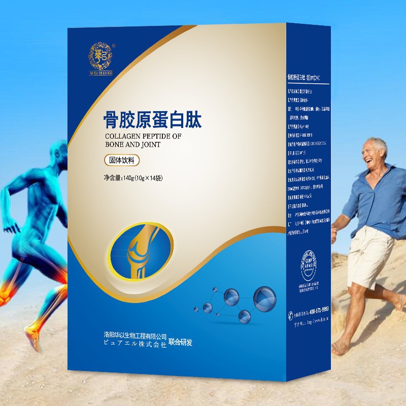 华以健康园骨胶原蛋白肽一盒