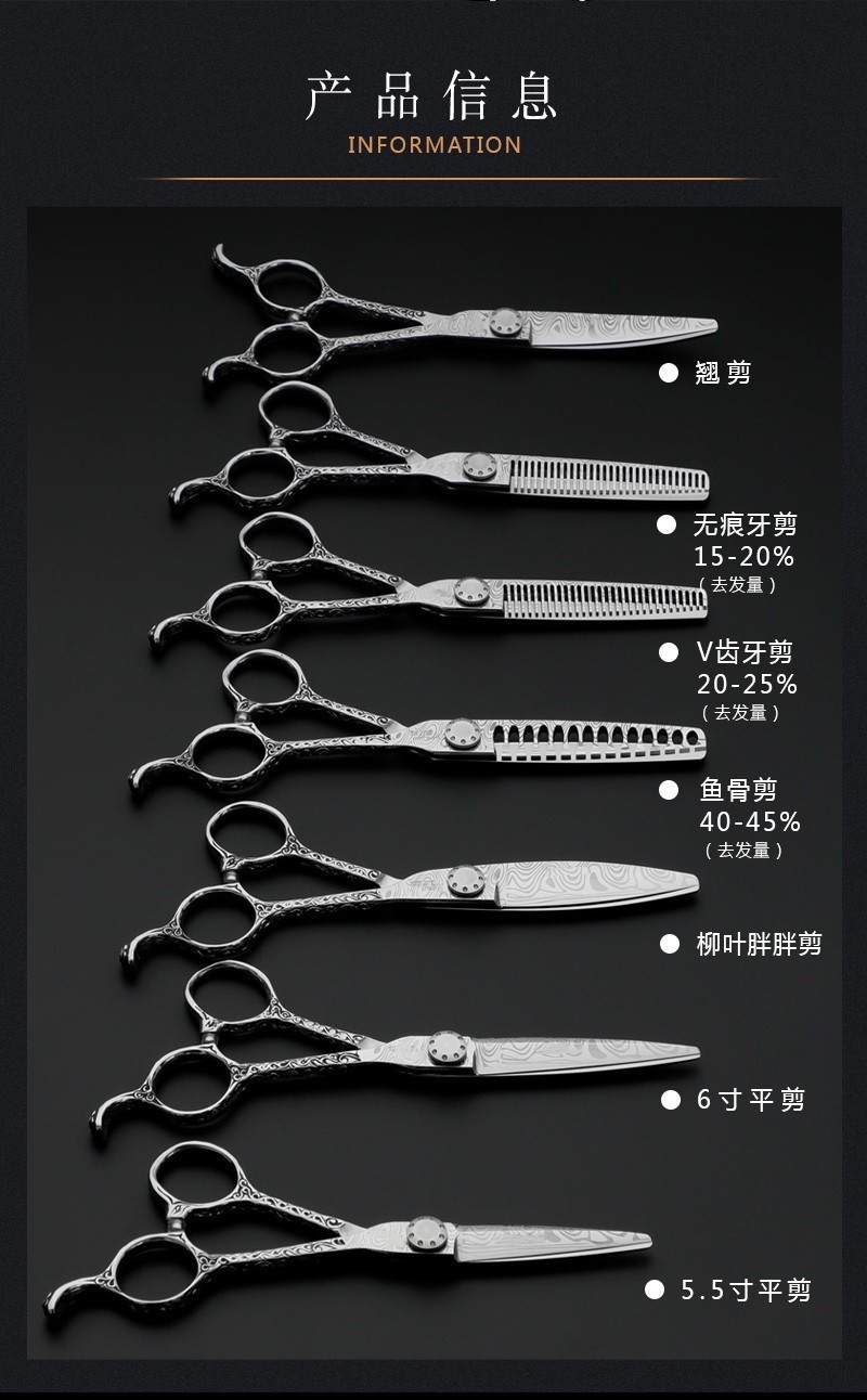 剪刀平剪打薄无痕牙剪发剪刀工具套装发型师专业理发器hw6寸柳叶翘剪