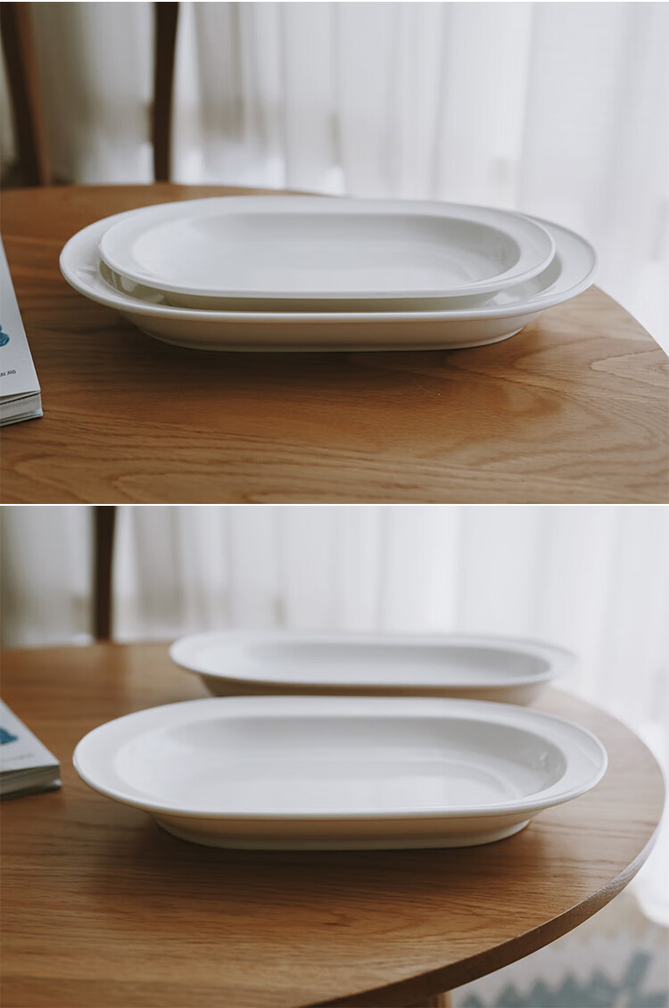 椭圆鱼盘大号鱼盘家用蒸鱼盘子经典椭圆白瓷盘宽边椭圆鱼盘餐盘白瓷