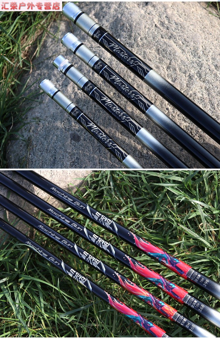 游钓江湖黑坑鱼竿飞磕飞抄6h8h12h大棚罗非竿15h超轻硬19调27米竿稍6h