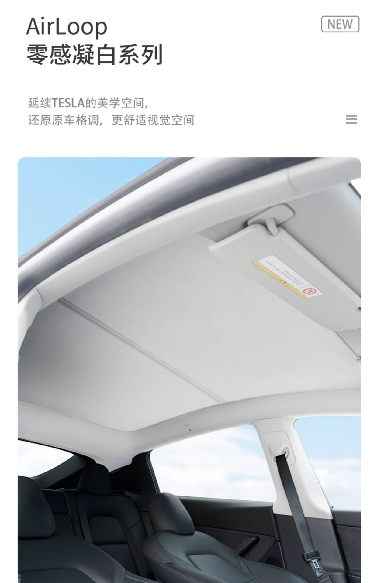 埃安y天幕避光布车顶遮阳挡vplus防晒隔热窗帘埃安vplus分体式黑色