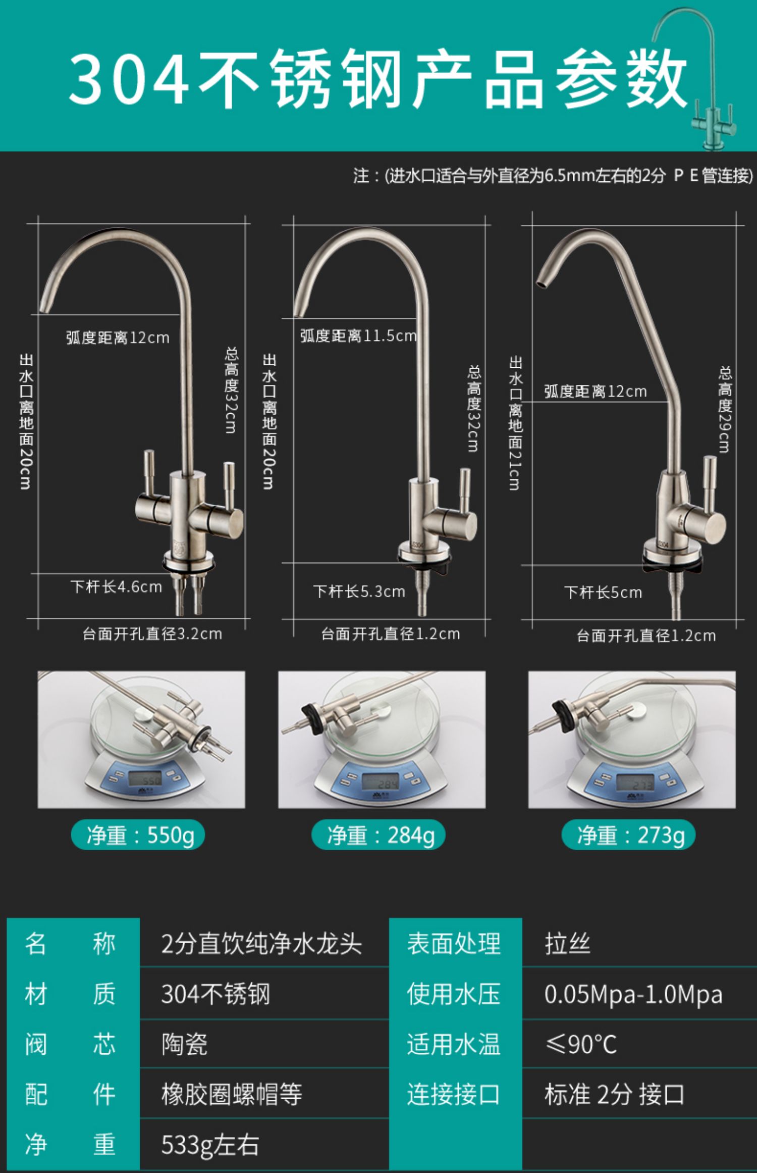 净水器水龙头家用直饮2分小米美的沁园史密斯自来水过滤净化配件 a6款