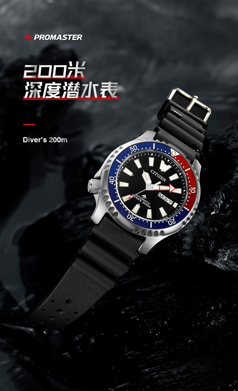 西铁城citizen手表水鬼promaster系列潜水夜光自动机械河豚款日期星期