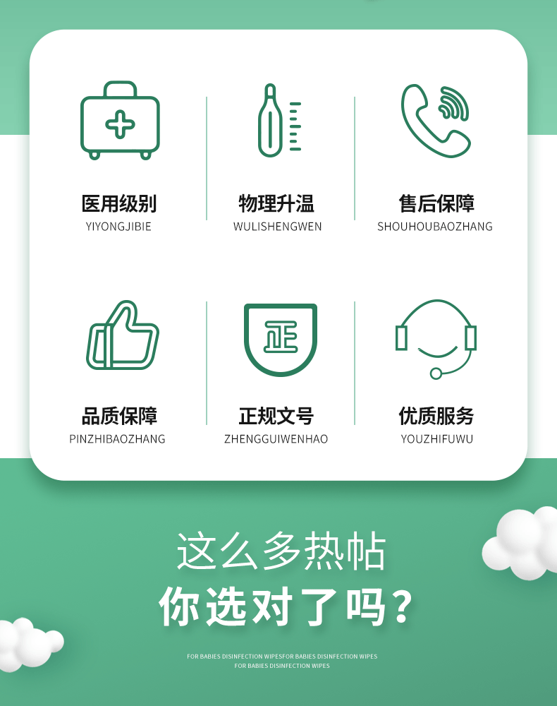 电视同款翟大夫磁灸热贴翟大夫牌磁灸热贴前列贴官方保障磁灸热贴1大