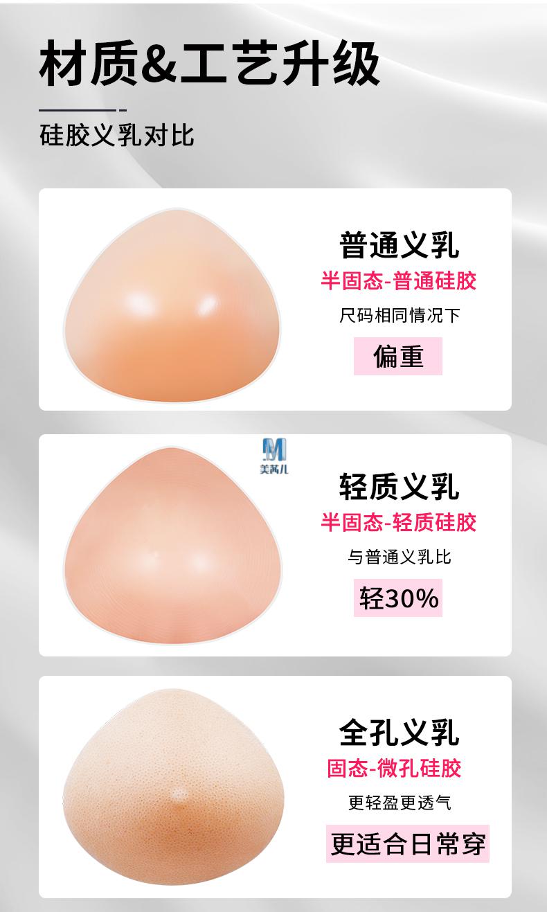 德国术后义乳专用文胸komaynaly义乳胸罩术后专用假胸官方微孔透气