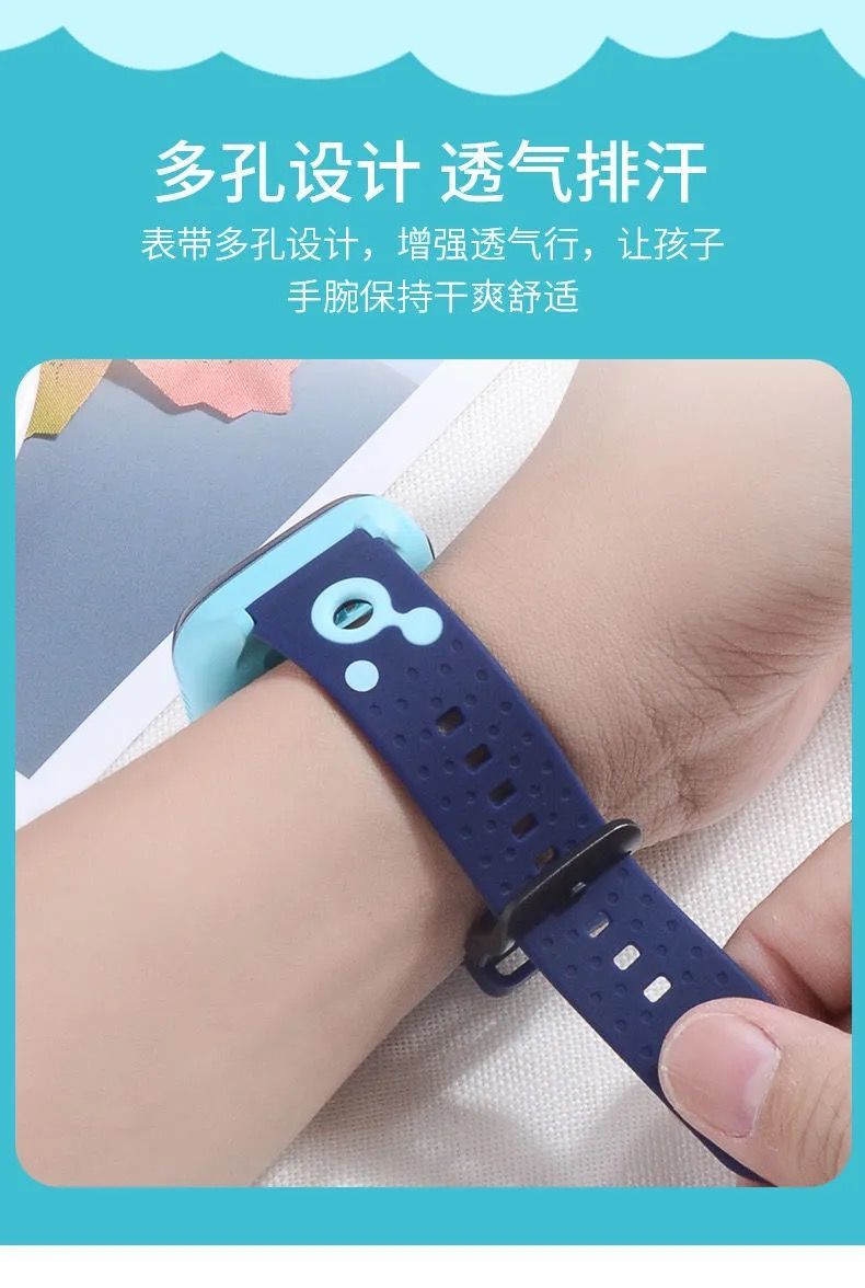 适用360电话手表表带wa10/910/901/920/805/8x/9x/se5/p17x硅胶表带