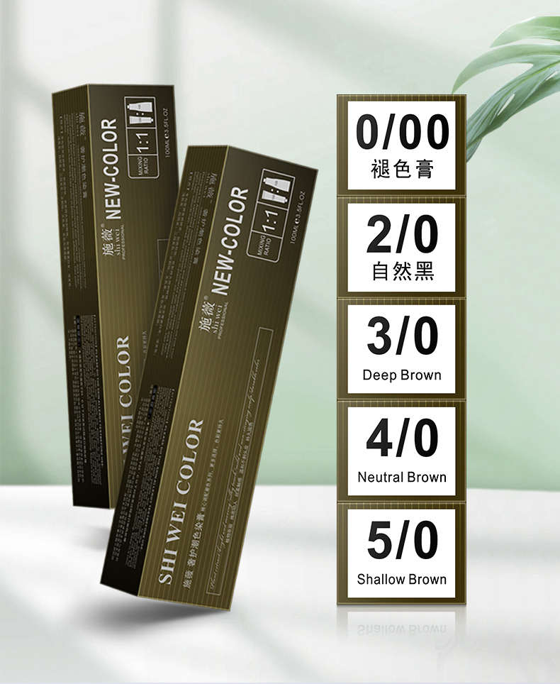 染发膏发廊专用理发店染色膏美发店基色000褪色膏特价染发剂批发20