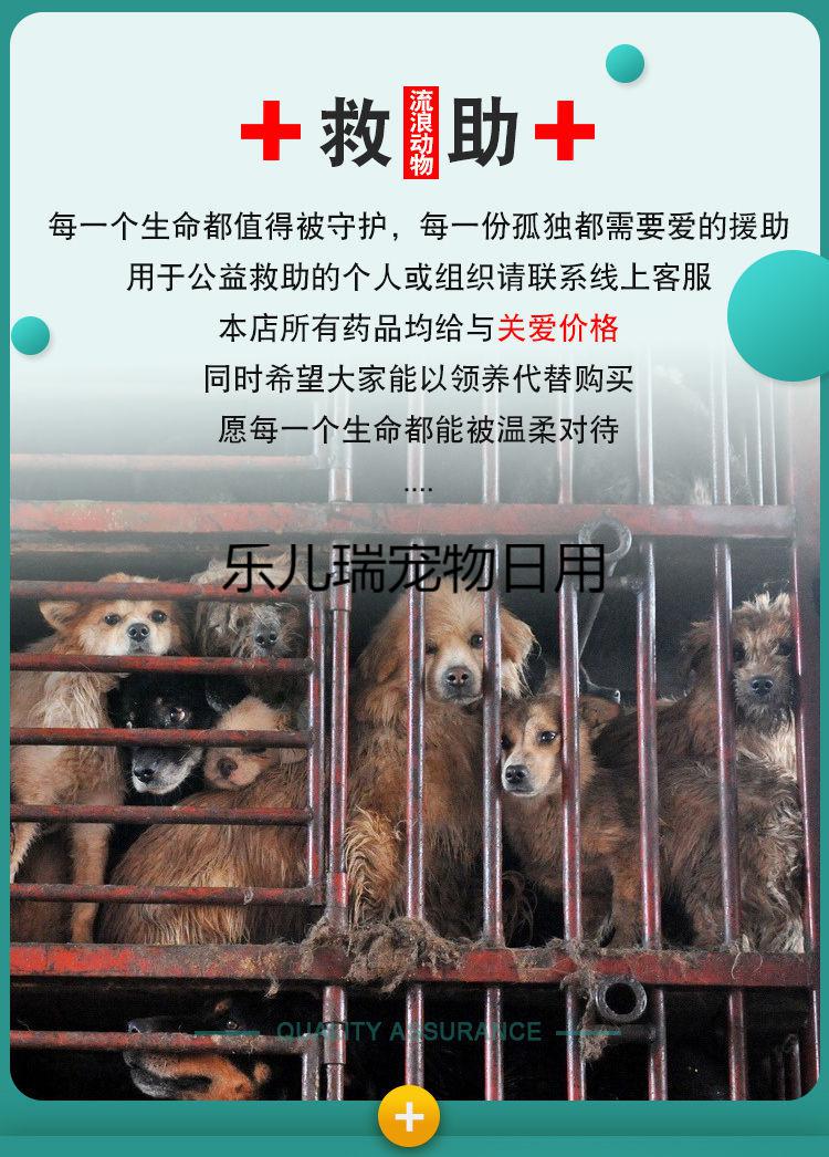 貓瘟試紙fpv檢測卡犬瘟犬細小病毒試紙 冠狀鼻支貓咪嘔吐拉稀檢測