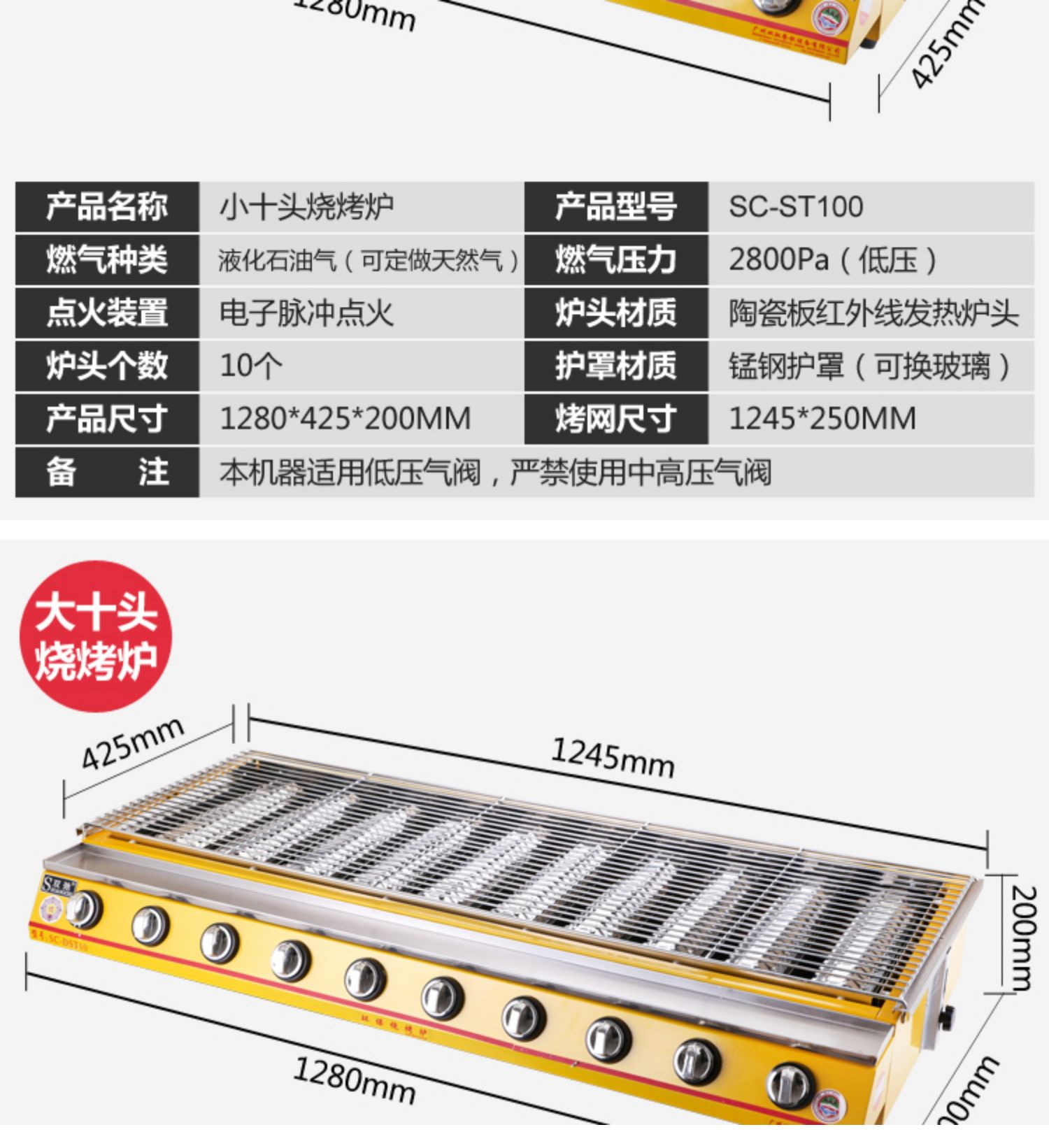 液化气烧烤炉价格图片图片