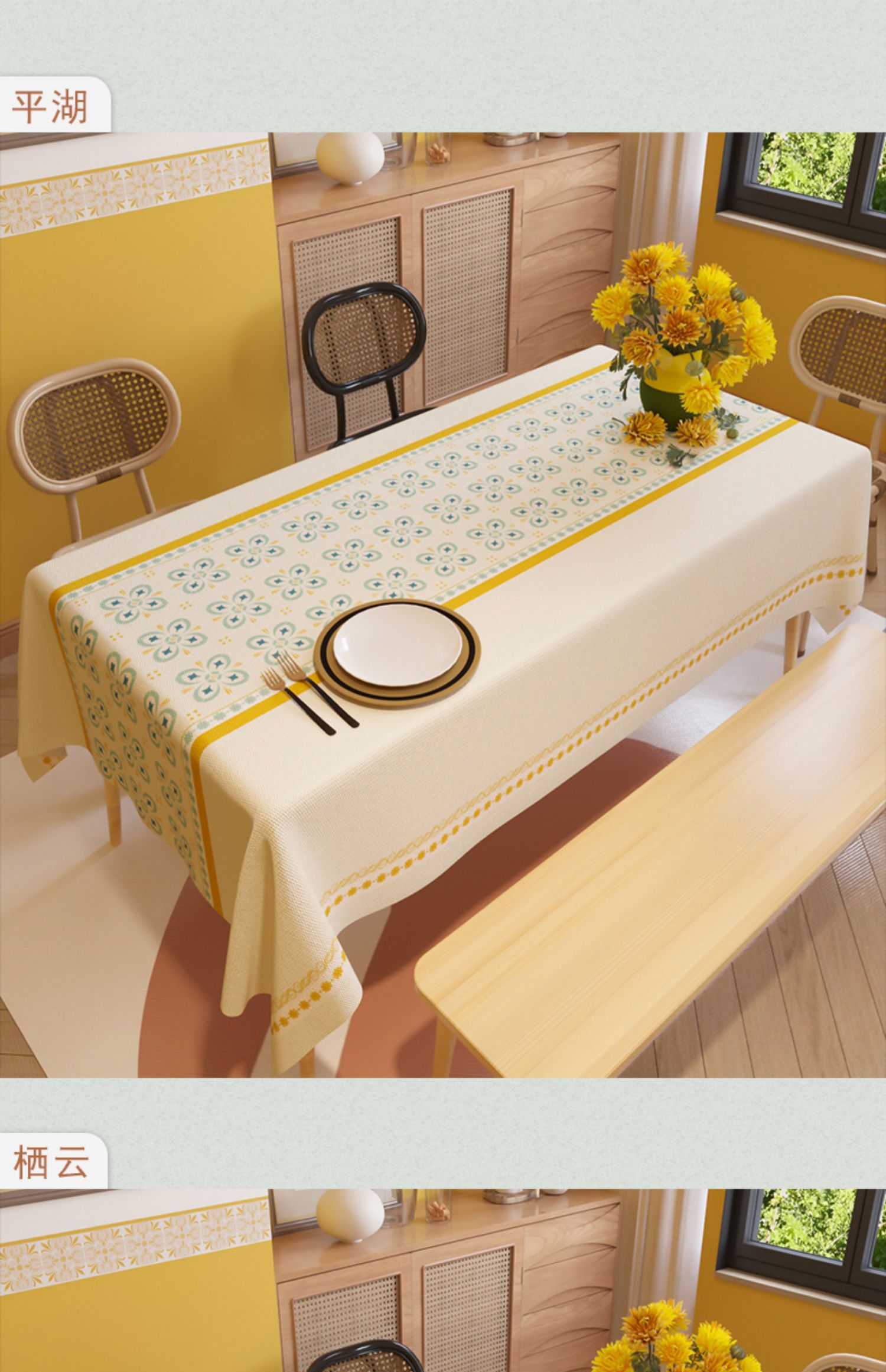 棉麻桌布布艺高级感防水美式轻奢田园风餐桌布长方形茶几台布ins飞絮