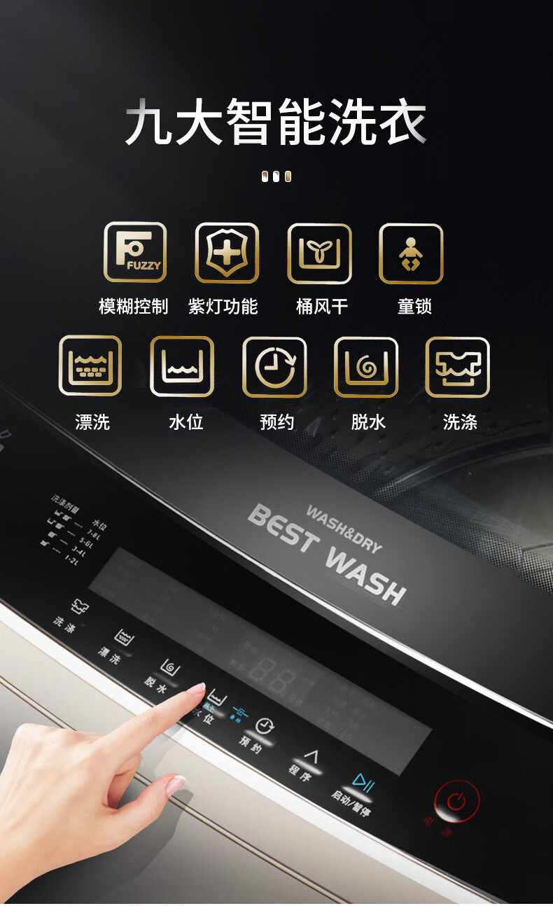 长虹20/40公斤全自动洗衣机大容量宾馆酒店商用25kg大型家用波轮 36kg