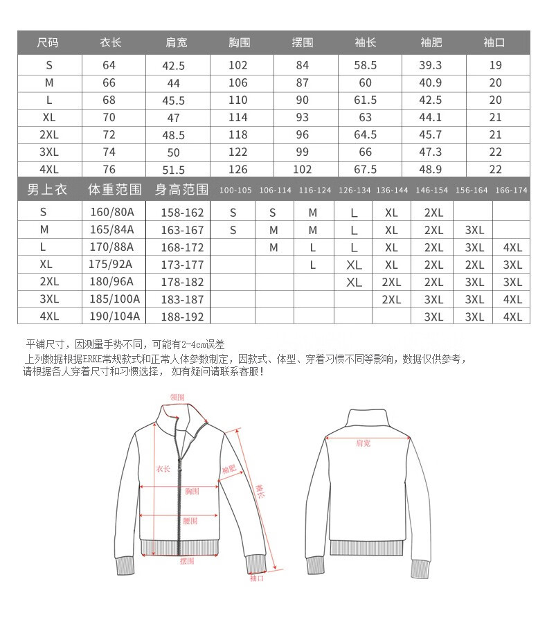 外套男士开衫卫衣erke男装立领休闲夹克 蓝黑色 m(成人)【图片 价格