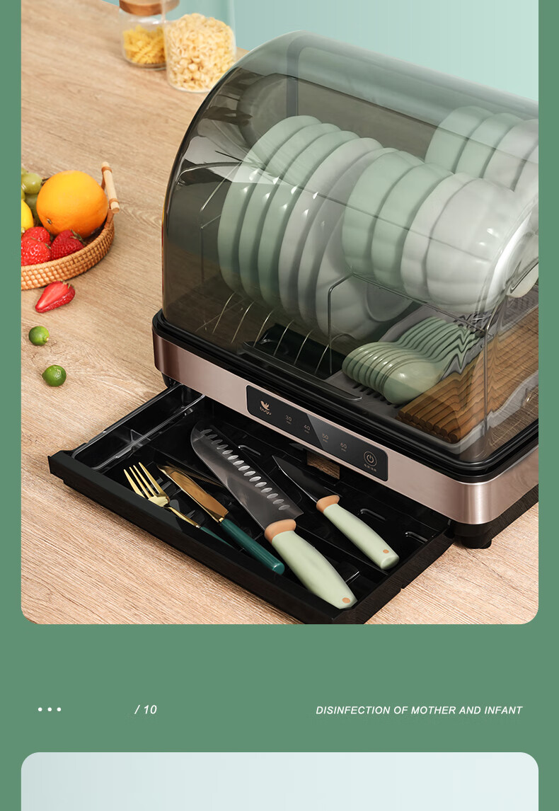 美的布谷台式紫外线消毒碗柜迷你桌面碗筷小型家用厨房免沥水32升触摸