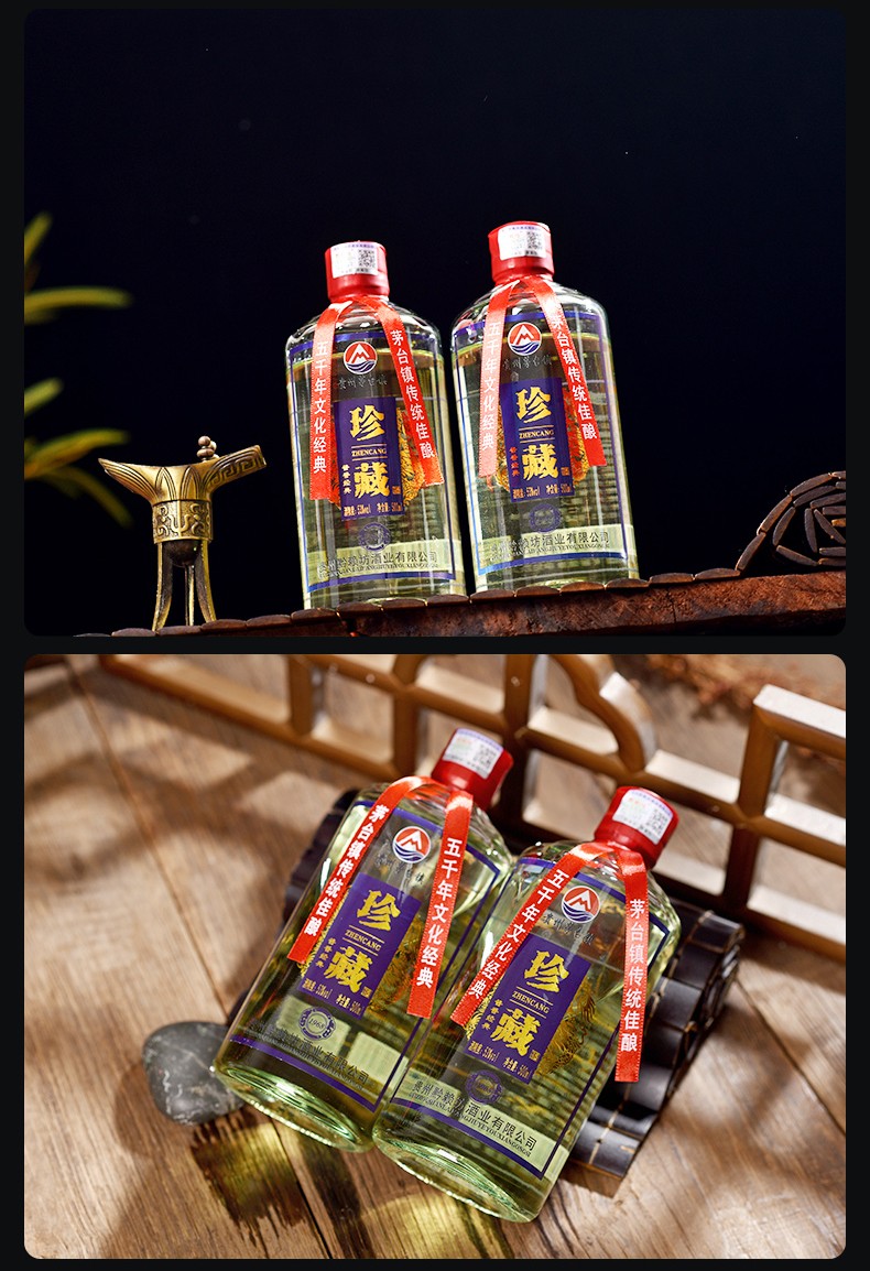 53度贵州茅台镇珍藏1968酒1瓶装500ml酱香型粮食白酒厂家直发 茅台镇